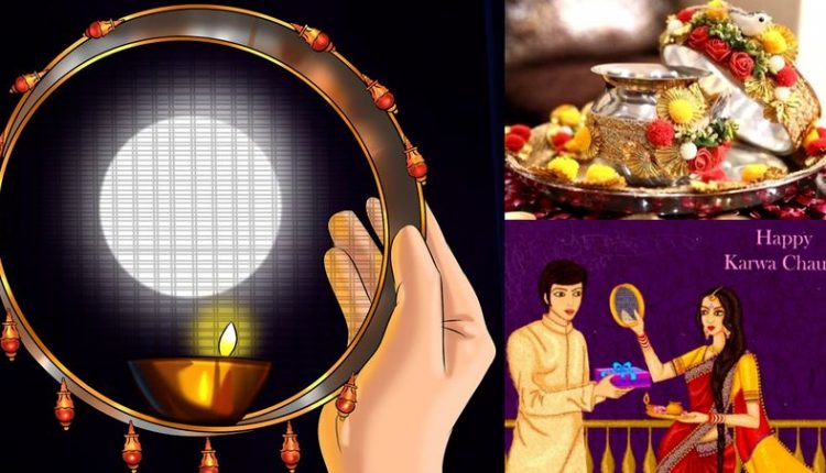 पहली बार करवा चौथ का व्रत कैसे करें पूजा कैसे करते हैं