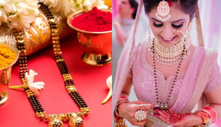 जानें, मंगलसूत्र पहनने और नहीं पहनने से क्या होता है