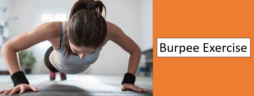 बर्पी एक्सरसाइज