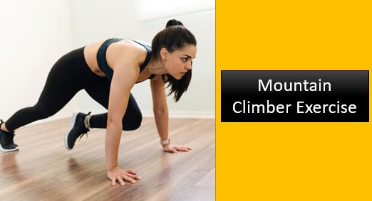 माउंटेन क्लाइम्बर एक्सरसाइज