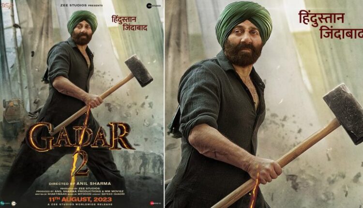 फिल्म "गदर 2"