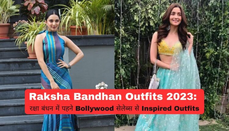 Raksha Bandhan Outfits