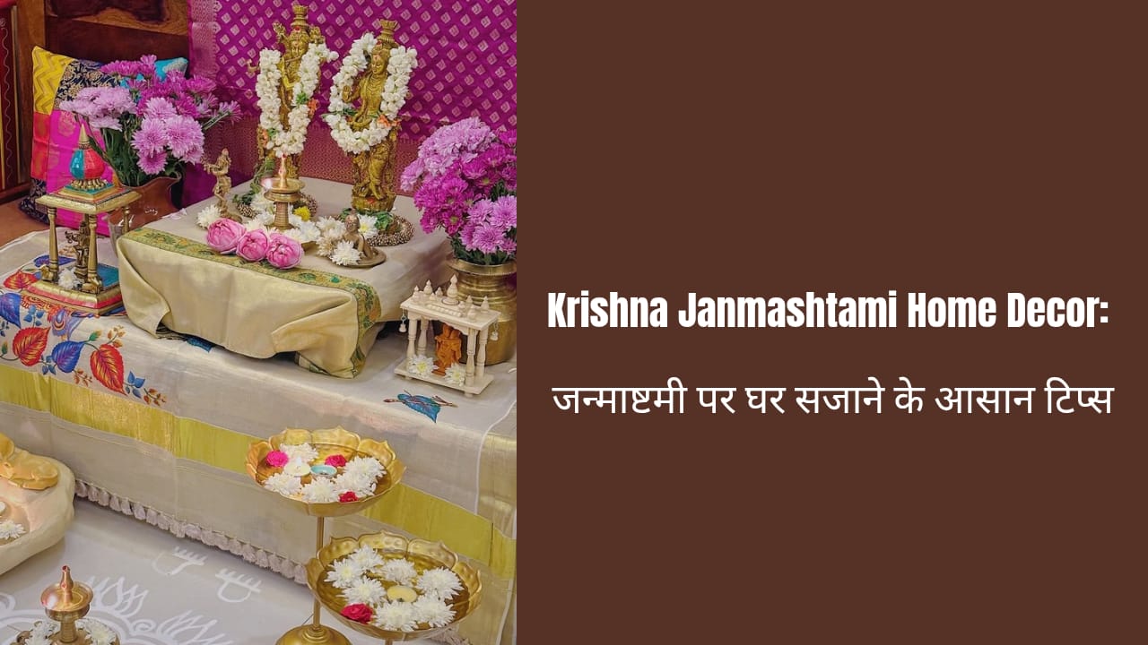 Krishna Janmashtami Decoration