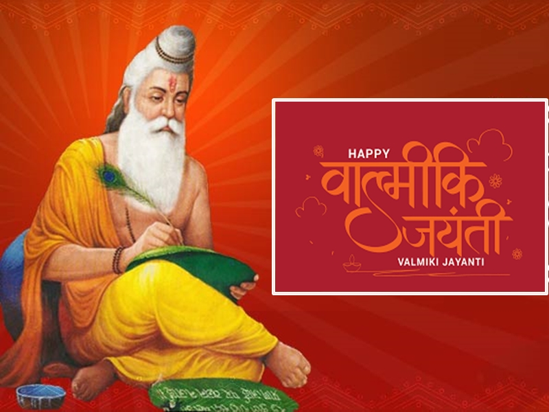 valmiki_jayanti