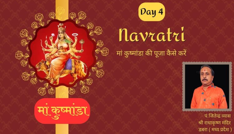 Day 4 Sharad Navratri 2023