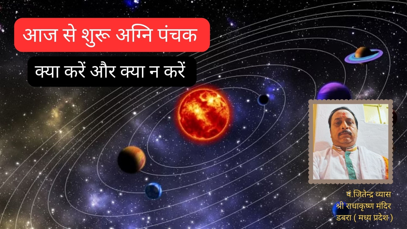 Dussehra Ravan Dahan 2023