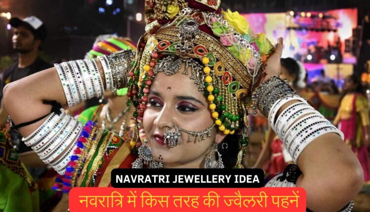 Navratri jewellery idea