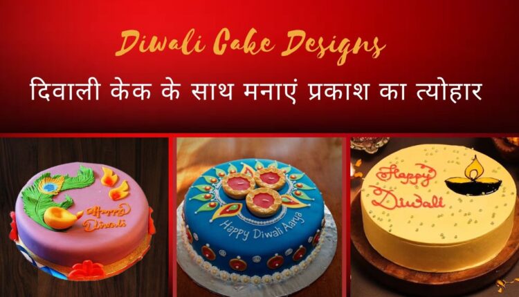 Diwali Cake Designs