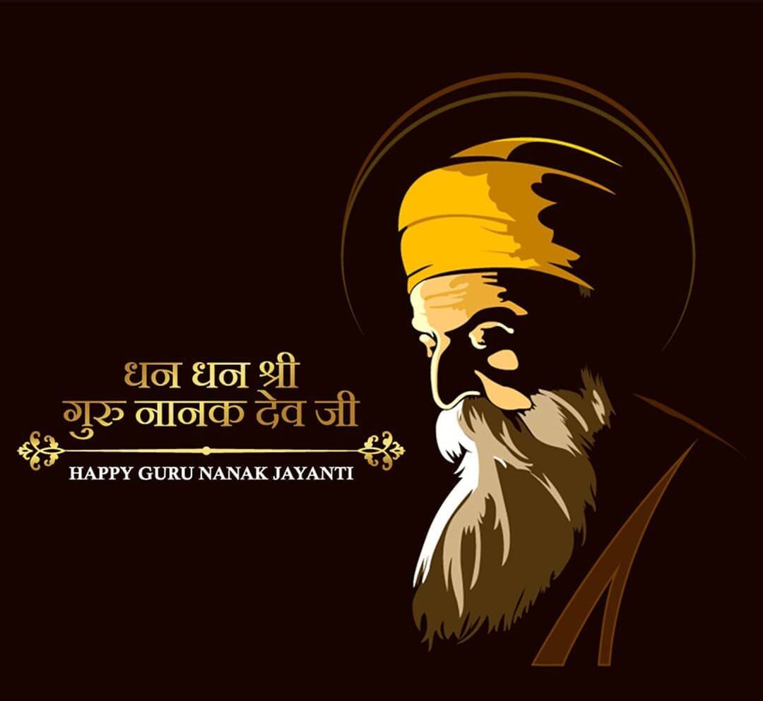 guru nanak jayanti