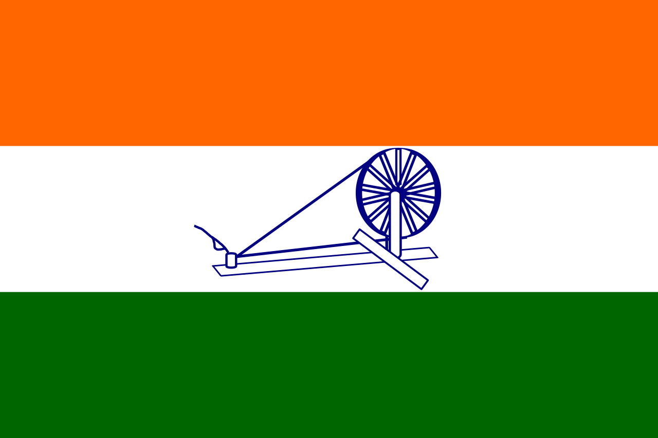 Fifth Indian Flag