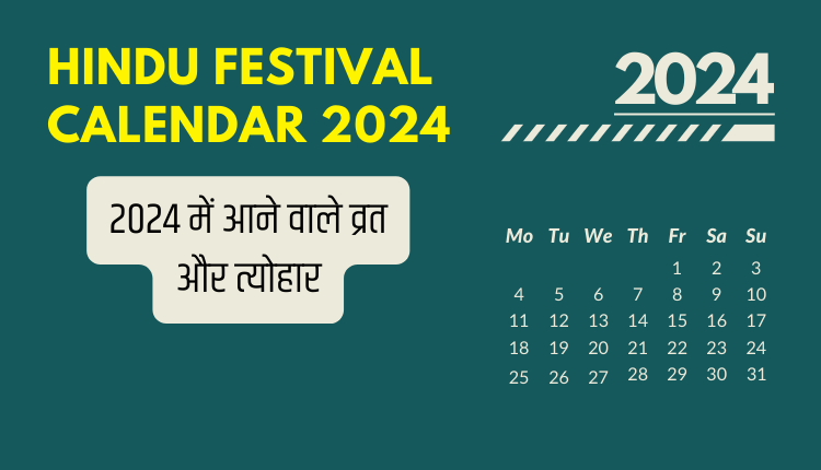 Hindu Festival Calendar 2024