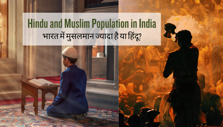 Hindu and Muslim Population in India