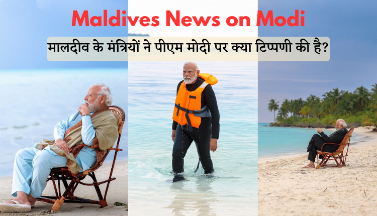 Maldives News on Modi