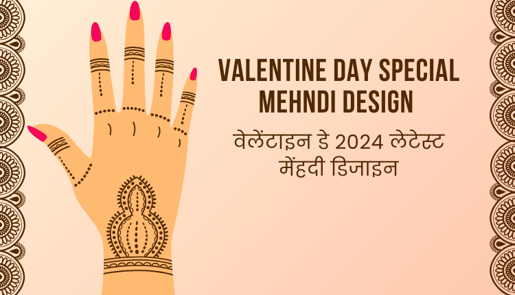 VALENTINe DAY Special Mehndi Design