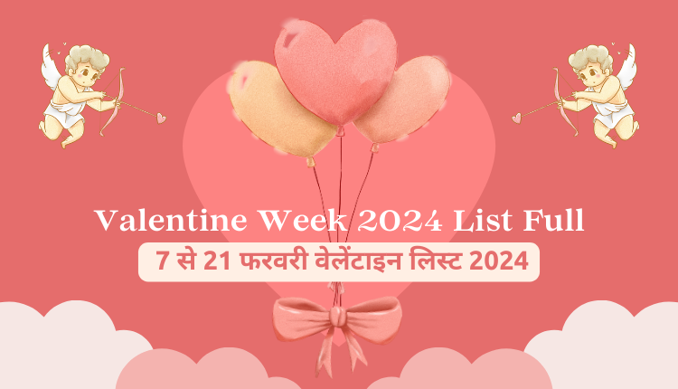 Valentine Week 2024 List Full