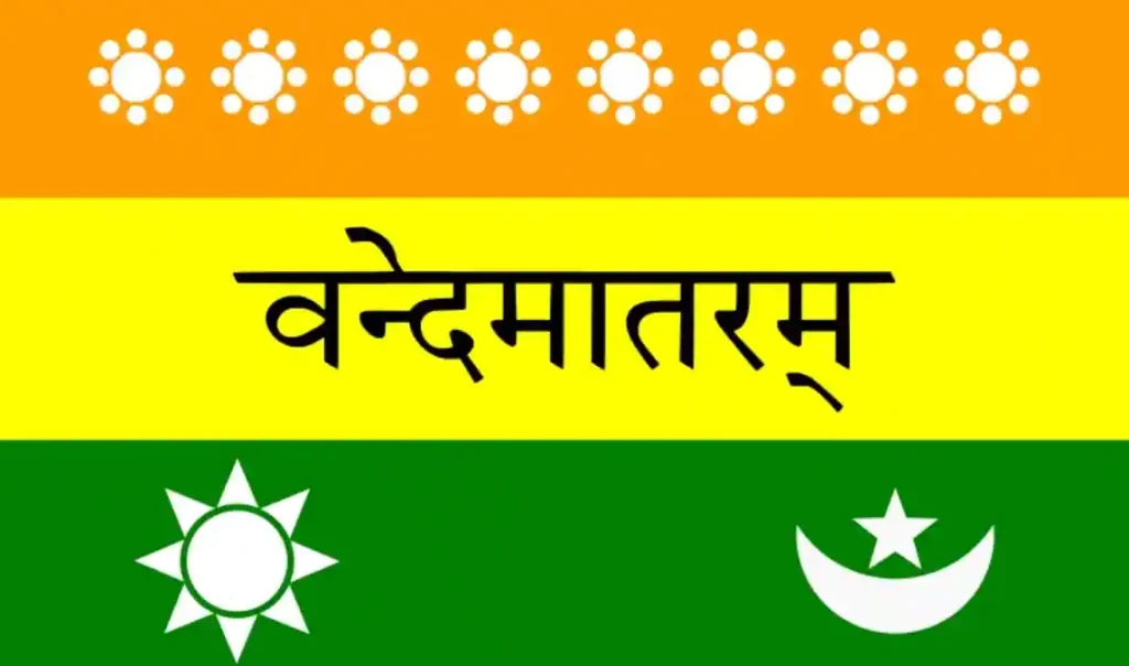 second indian flag