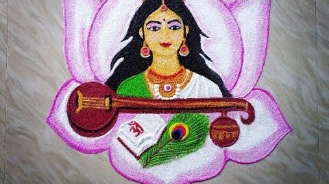 Basant Panchami Saraswati Rangoli Design