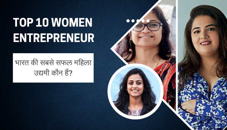 Top 10 Women Entrepreneur