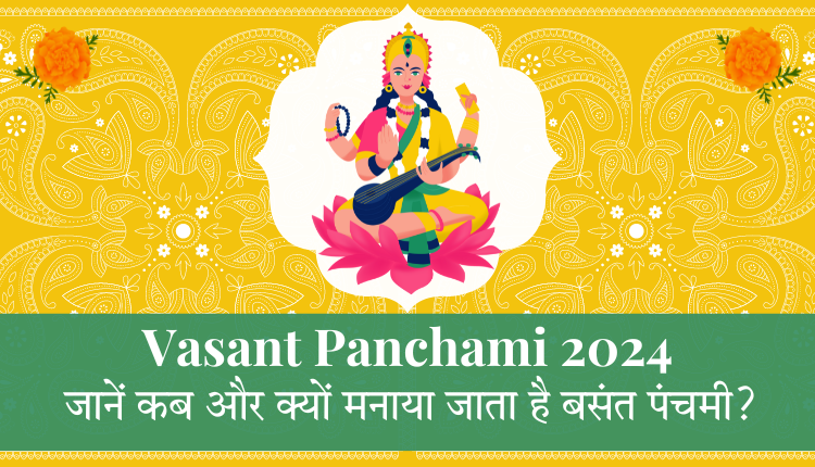 Vasant Panchami 2024
