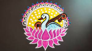 Vasant Panchami Lotus Flowers Rangoli