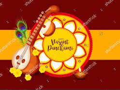 Vasant Panchami Special Poster Rangoli