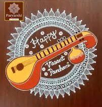 Vasant Panchami Special Poster Rangoli