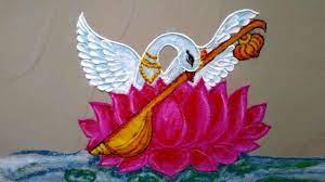 Vasant Panchami Swan Rangoli