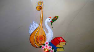 Vasant Panchami Swan Rangoli