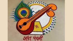 Vasant Panchami Veena Rangoli
