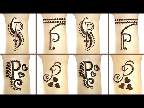 P लैटर से बनाएं ब्रेसलेट मेहँदी डिजाईन