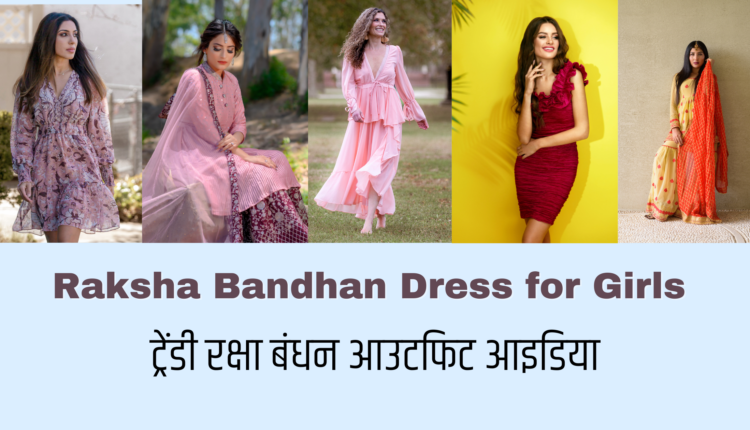 Raksha Bandhan Dress for Girls