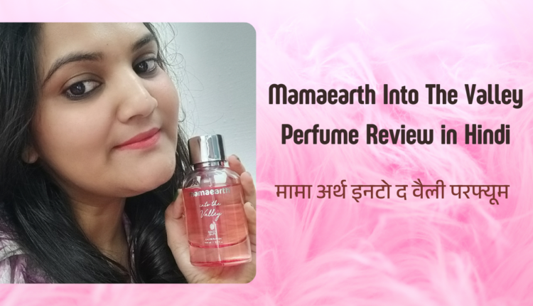 Mamaearth Into The Valley Perfume Review in Hindi