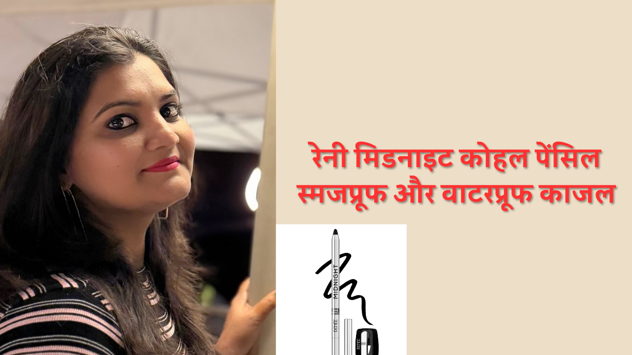 Renee Midnight Kohl Kajal Review