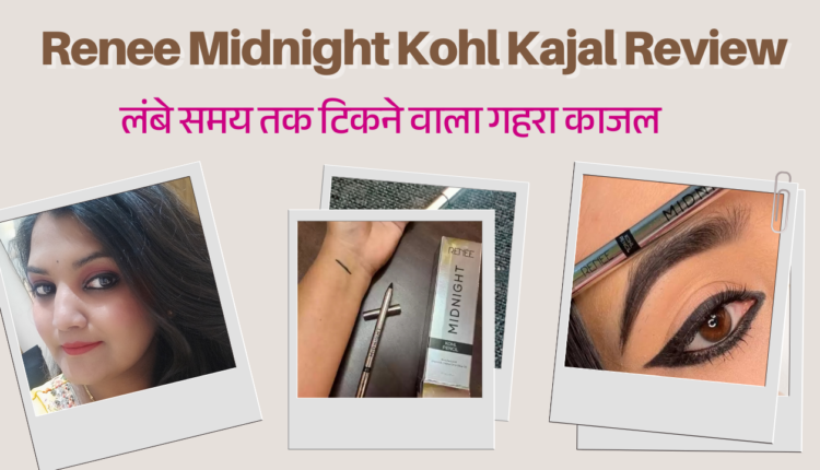 Renee Midnight Kohl Kajal Review