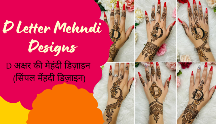 D Letter Mehndi Designs