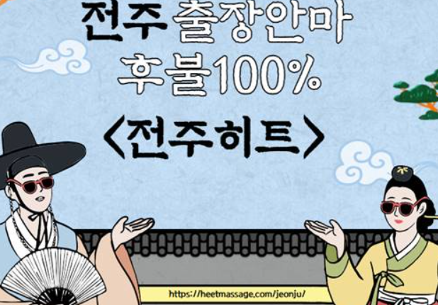 Tips on Choosing a Massage Therapist while Going on a Business Trip